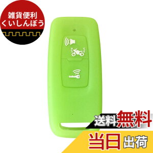 �y���������zKinotaka �z���_��p �o�C�N�p�X�}�[�g�L�[�P�[�X �V���R���� �V�^ PCX125(JK05) PCX160(KF47) DIO110(JK03) ���[�h125 ADV160 �L�[�J�o�[ for honda �o�C�N �A�N�Z�T���[ (����O���[��)