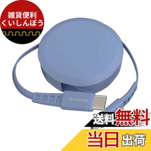 �y���������z�I�E���e�b�N �Ј�������莮 USB Type-C to C�P�[�u�� 90cm PD60W �f�[�^�ʐM�Ή� ���x�Z���T�[���� katamaki ������� Type-C�P�[�u�� iPhone 17 �V���[�Y / 16 �V���[�Y /15 �V���[�Y/�X�}�[�g