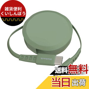 �y���������z�I�E���e�b�N �Ј�������莮 USB Type-C to C�P�[�u�� 90cm PD60W �f�[�^�ʐM�Ή� ���x�Z���T�[���� katamaki ������� Type-C�P�[�u�� iPhone 17 �V���[�Y / 16 �V���[�Y /15 �V���[�Y/�X�}�[�g