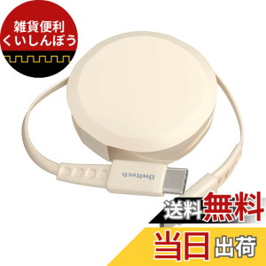 �y���������z�I�E���e�b�N �Ј�������莮 USB Type-C to C�P�[�u�� 90cm PD60W �f�[�^�ʐM�Ή� ���x�Z���T�[���� katamaki ������� Type-C�P�[�u�� iPhone 17 �V���[�Y / 16 �V���[�Y /15 �V���[�Y/�X�}�[�g