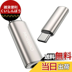�y���������zMOSWAG�C���z�[���W���c�N�ϊ��^�C�C�vc�i2����j�AUSB Type C����3.5 mm�w�b�h�z���I�[�f�B�I�A�_�v�^�A�w�b�h�z���ϊ��A�_�v�^���ʒ���/�ʘb/���y�Ή�iPhone 15/16 Plus Pro Max�V���[