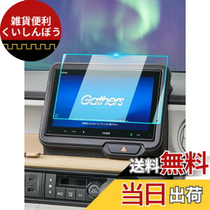�y���������z�yBIXUAN�z�z���_ N-BOX JF5/JF6�^ 3��� VX-240ZFE 2023+ �����i�r �t�B���� �t�� �ی�t�B���� vx-240zfe �J�[�i�r �X�N���[���t�B���� n-box jf5 �f�B�X�v���C �C�A�h�~ �L�Y�h�~ �w��h�~ n-bo