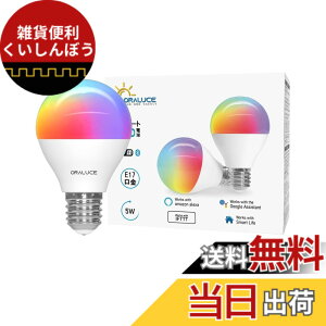 �y���������zORALUCE �X�}�[�g LED�d�� E17���� 40W���� �������F �X�}�[�g���C�g �}���`�J���[ 1600���FRGB �����F-�d���F Alexa/Google Home�Ή� �n�u�s�v ���u���� �戵�������t 2�� LDA5F-E17/2P