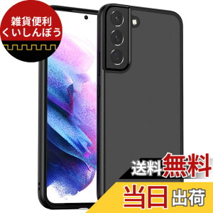 �y���������zZXZone �P�[�X Galaxy S22 �p �P�[�X �M�����N�V�[ S22 SC-51C | SCG 13 �J�o�[ ��������i�� �}�b�g�� �ϏՌ� ��ʕی� �����Y�ی� �ČRMIL�K�i ����~�� �w��h�~ ���ϖh�~ �X�g���b�v�z�[