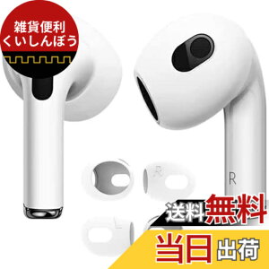 �y���������z�y4����zELYBYYLE for AirPods Pro �C���[�s�[�X 2024 �V���R�[�����C���z�� �J�o�[ airpods pro �����h�~�C���[�s�[�X�����\ �Չ���/�t�B�b�g��/�E���h�~ �z���C�g