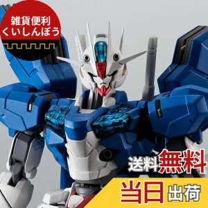 �y���������zBANDAI ROBOT�� ��SIDE MS�� XVX-016RN �K���_���E�G�A���A���i���C�^�j ver. A.N.I.M.E.