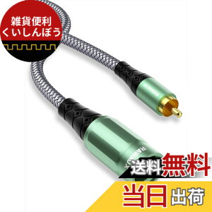 �y���������zRAWAUX XLR to RCA�P�[�u�� 3m �T�u�E�[�t�@�[�P�[�u�� 24K�����b�LXLR�I�X to RCA�I�X �X�e���I�I�[�f�B�I�P�[�u���A�_�v�^�[ �}�C�N�P�[�u�� CD�v���[���[/�X�s�[�J�[/�L���p�V�^/�A��