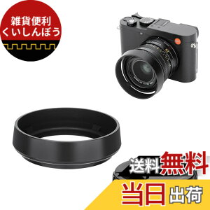 �y���������zJJC ���^�� �˂����ގ� �����Y�t�[�h ���C�J Leica Q3 Q3 43 Q2 Q�p Leica Q�p �����Y�t�[�h�݊� �����Y�L���b�v�t�� �u���b�N�i���������Y�L���b�v���g���Ȃ��j