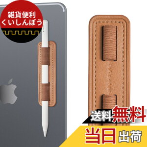 �y���������zAhaStyle Apple Pencil �z���_�[ ���O���\�őϋv���̂���y�����[�v �e�����͔S���z���_�[�X�e�b�J�[�t��Apple Pencil Pro& Apple Pencil (USB-C)��Apple Pencil (��1/��2����) (���F)