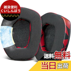 �y���������zSOULWIT ��p�W�F�� �C���[�p�b�h �C���[�N�b�V���� Sennheiser RS165/TR165/RS175/TR175/RS185/TR185/RS195/TR195(RS/TR 165 175 185 195 RF)/ HDR165/HDR175/HDR185/HDR195(HDR 195RF) ���C�����X �w�b�h�Z�b�g �p ����