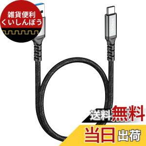 �y���������zHOTNOW �Z��Android Auto USB C�P�[�u��50cm [1�{]�A 0.5m CarPlay 10Gbps USB3.1 C�P�[�u���f�[�^��������э����[�d �K�p iPhone 16/15�A�T���X�� T7�A�M�����N�V�[ S23 S22 �E���g���m�[�g 20�ASSD