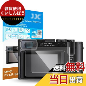�y���������z�y2���Z�b�g Leica Q3 Q3 43 ��p�t���ی�t�B�����zJJC �t���ی�t�B���� Leica Q3 Q3 43 �Ή� ���� �����K���X ���d�x9H ���ߗ�95���ȏ� ���� ���� ���w�� �����Y�N���X �t��