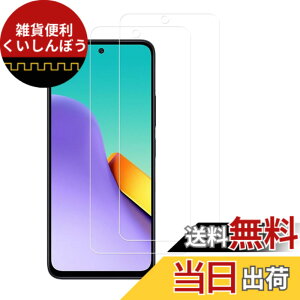 �y���������z�y2���Z�b�g�zKPNS ���{�f�ސ� �����K���X Redmi 12 5G XIG03 �p �K���X�t�B���� �����K���X �J�o�[ ���h�~12 5g �ی�t�B����