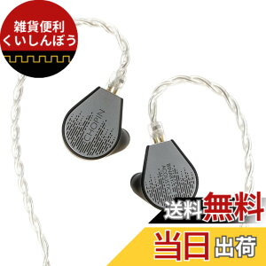 �y���������zHiFiGo Binary x Gizaudio Chopin 1DD+3BA �n�C�u���b�h �C���C���[ ���j�^�[�A8mm �_�C�i�~�b�N �h���C�o�[ + 3 �̃o�����X�h �A�[�}�`���A IEM �ɂ�閾�Ă���(4.4mm, with Softear UC eartips(S/M/L))