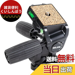 �y���������zSLIK 3�E�F�C�_�� SH-806NS �V���[�g�n���h���̗p �ő哋�ڏd��5kg 3�������퓋�� U1/4�C���`�O�r��t�l�W206911