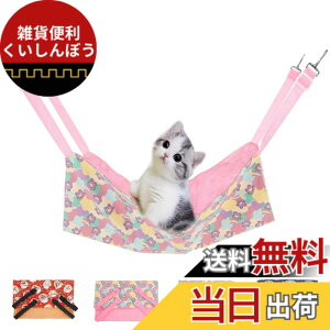 �y���������zYFFSFDC �L �n�����b�N�L���b�g �֎q �P�[�W�p �傫�� �ω׏d10KG �T�C�Y�����\ 56cm x 46cm �y�b�g�x�b�h �����ڂ��� �V�я� �ʋC�� �����v �~�ė��p�􂢉\ (�s���N)