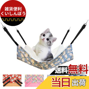 �y���������zYFFSFDC �L �n�����b�N�L���b�g �֎q �P�[�W�p �傫�� �ω׏d10KG �T�C�Y�����\ 56cm x 46cm �y�b�g�x�b�h �����ڂ��� �V�я� �ʋC�� �����v �~�ė��p�􂢉\ (���C�g�u���[)