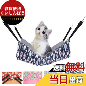 �y���������zYFFSFDC �L �n�����b�N�L���b�g �֎q �P�[�W�p �傫�� �ω׏d10KG �T�C�Y�����\ 56cm x 46cm �y�b�g�x�b�h �����ڂ��� �V�я� �ʋC�� �����v �~�ė��p�􂢉\ (�u���[)