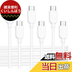 �y���������zCable Matters 3�{�Z�b�g �Z��USB-C�[�d�P�[�u�� - 0.3m�A60W USBC USBC �P�[�u���AApple CarPlay�EAndroid Auto �Ή��AiPhone 17 / 16/Galaxy S23 �Ή� - �z���C�g