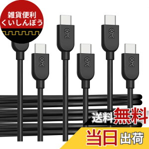 �y���������zCable Matters 3�{�Z�b�g USB-C�[�d�P�[�u�� - 1.8m�A60W USBC USBC �P�[�u���AApple CarPlay�EAndroid Auto �Ή��AiPhone 17 / 16/Galaxy S23 �Ή� - �u���b�N