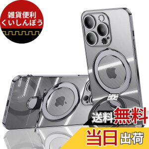 �y���������zJOOBOY iPhone 15 Pro Max �p �P�[�X MagSafe�Ή� �N���A �����O�t�� ���b�L�d�グ �����Y�J�o�[�t�� �\�t�gTPU �ϏՌ� ���ɋ����w�� ���C�����X�[�d �X�g���b�v�z�[���t�� �A�C�t�H�� 15 