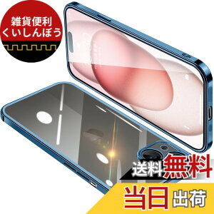�y���������zONETIAOLONG iPhone15 Plus �p �P�[�X �N���A �A�C�t�H��15Plus �J�o�[ ���� �X�}�z�P�[�X �S�ʕی� �ϏՌ� �y�� ���b�L���H TPU ���^ �X�g���b�v�z�[���t�� ����~�� �����h�~ 6.7�C���`�i