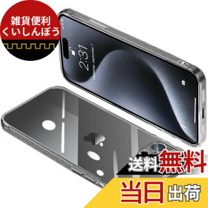 �y���������zONETIAOLONG iPhone15 Pro �p �P�[�X �N���A �A�C�t�H��15Pro �J�o�[�S���� �X�}�z�P�[�X �S�ʕی� �ϏՌ� �y�� TPU ���^ �X�g���b�v�z�[���t�� ����~�� �����h�~ 6.1�C���`�i�����j