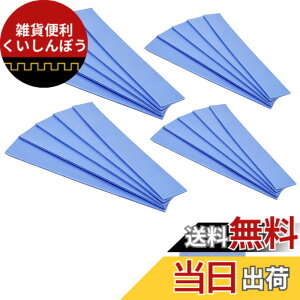 �y���������z�M�`���}�b�g, CTRICALVER 120*20*1.5mm �T�[�}���p�b�h, �M�`���� 6.0 W/mk, �_�炩���A��R��, SSD CPU GPU LED IC�`�b�v�Z�b�g��p�p (20��, �u���[)