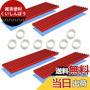 �y���������zSSD m.2 �q�[�g�V���N, CTRICALVER 4 Pack �q�[�g�V���N, 70x22x3mm �m�[�g�^�q�[�g�V���N, �Q�[���p���W�G�[�^�[�̊O����p, M.2 2280 SSD�p (��)