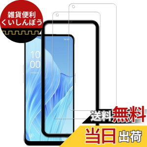 �y���������z�y2���Z�b�g�z�K�C�h�g�t�� KPNS ���{�f�ސ� �����K���X OPPO Reno9 A/OPPO Reno7 A OPG04 �p �K���X�t�B���� �����K���X �J�o�[ �ی�t�B����