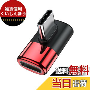 �y���������zMOGOOD Type C �ϊ� �A�_�v�^�[ ���E 90° �T�C�h�x���g40Gbps�����f�[�^�]�� 8K@60Hz�f���o�� 100W/5A�}���[�d �I�X ���X USB C Thunderbolt�G�N�X�p���_�͏��C�b���i�AMacBook Pro�AiPad Pro�A�^