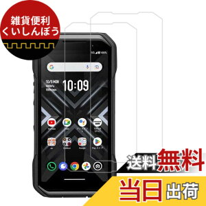 �y���������z�y2���Z�b�g�zKPNS ���{�f�ސ� �����K���X TORQUE G06 KYG03 �p �K���X�t�B���� �����K���X �J�o�[ �ی�t�B����