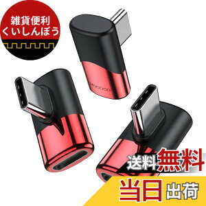 �y���������zMOGOOD Type C �ϊ� �A�_�v�^�[ ���E 90° �T�C�h�x���g40Gbps�����f�[�^�]�� 8K@60Hz�f���o�� 100W/5A�}���[�d �I�X ���X USB C Thunderbolt�G�N�X�p���_�͏��C�b���i�AMacBook Pro�AiPad Pro�A�^