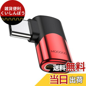 �y���������zMOGOOD Type C �ϊ� �A�_�v�^�[ ���E 90° L�� USB C�I�X�΃��X USB C�G�N�X�p���_ 40Gbps�����f�[�^�]�� 8K@60Hz�f���o�� 100W/5A�}���[�dThunderbolt�G�N�X�p���_�͏��C�b���i�AMacBook Pro�A�^