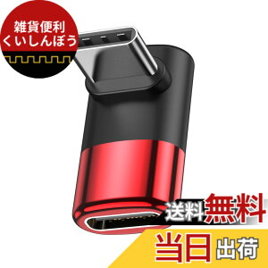 �y���������zMOGOOD USB C �ϊ� �A�_�v�^�[ �㉺ 90° L�� USB C�I�X-���X�A�_�v�^ 40Gbps�����f�[�^�]�� 8K@60Hz�f���o�� 100W/5A�}���[�dThunderbolt�G�N�X�p���_�͏��C�b���i�AMacBook Pro�A�^�u���b�g�A