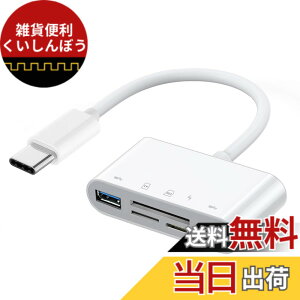 �y���������zxiwai Type C USB 2.0 USB-C - TF Micro SD SDXC �f���A�� USB3.0 ���X�J�[�h���[�_�[ PD 27W �A�_�v�^�[ �m�[�g�p�\�R�� �^�u���b�g �g�ѓd�b�p