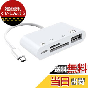 �y���������zxiwai Type C USB 2.0 USB-C - TF Micro SD SDXC USB ���X�J�[�h���[�_�[ PD 27W �A�_�v�^�[ �m�[�g�p�\�R�� �^�u���b�g �g�ѓd�b�p