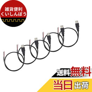 �y���������zYFFSFDC USB�d���P�[�u�� 5V DC�d�������P�[�u�� �X���� �y5�{�Z�b�g�z �d������ �o�b�e���[ �C�� ���� DIY �d�q�H�� (50cm)