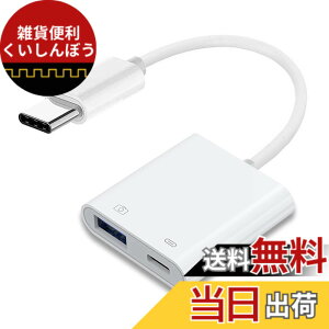 �y���������zNFHK Type C USB-C - �W���^�C�vA USB3.0���X PD�d���[�d�A�_�v�^�[�t�� MacBook �m�[�g�p�\�R�� �^�u���b�g �g�ѓd�b�ɑΉ�
