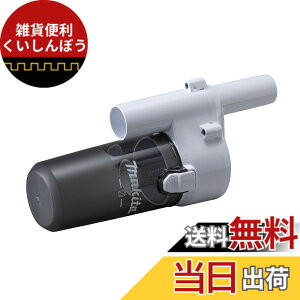 �y���������z�}�L�^(Makita) �V���[�g�T�C�N�����iSW�j A-72475
