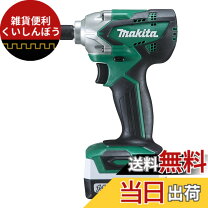 楽天市場】マキタ mtd001dsx 14.4v バッテリ2本の通販