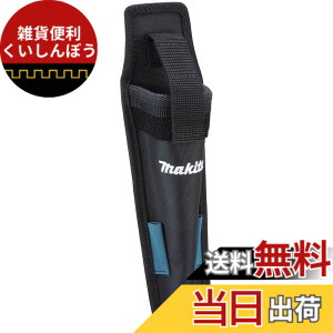 �y���������z�}�L�^(Makita) �y���p�N�g�E�h�����p�z���X�^�[ A-73259