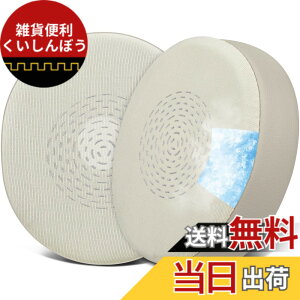 �y���������zSOULWIT ��p�W�F�� �p�b�h �C���[�p�b�h Jabra Evolve2 75 PC Wireless �w�b�h�z�� �p ���� �C���[�N�b�V���� Evolve 75�ɑΉ����Ȃ� ���K�ȃt�H�[�� �ւ� �C���[�J�b�v ������ �⊴ �S�[��