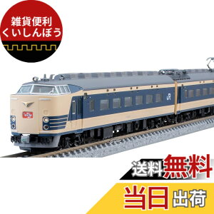 �y���������zTOMIX N�Q�[�W JR 583�n �X�^�]�� ��{�Z�b�g 98806 �S���͌^ �d��