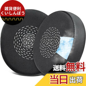 �y���������zSOULWIT ��p�W�F�� �p�b�h �C���[�p�b�h Jabra Evolve2 75 PC Wireless �w�b�h�z�� �p ���� �C���[�N�b�V���� Evolve 75�ɑΉ����Ȃ� ���K�ȃt�H�[�� �ւ� �C���[�J�b�v ������ �⊴ �u���b