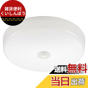 �y���������z�I�[���d�@ �V�[�����O���C�g LED ���^ �l���Z���T�[ 100�` 1650���[���� �����F �~�j�V�[�����O ���� �g�C�� ���ʏ� LE-Y13RB-WD 06-5065 OHM