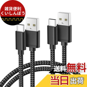 �y���������zBasesailor USB Type C �[�d�P�[�u���y3M/2�{�Z�b�g�z�^�C�vc USB-A �R�[�h iPhone 15/iPad/MacBook Pro Air Max/Samsung Galaxy Z Flip/Note 20 10/S23 S21 S22 Plus Ultra/Google Pixel 7 6 XL �Ή� �����f�[�^ �u���b�N