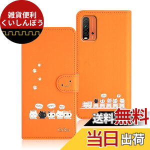 �y���������zQribo Xiaomi Redmi 9T �P�[�X �蒠�^ Xiaomi Poco M3 �P�[�X �V���v���Ȃ̂ɉ����f�U�C�� �G���{�X���H�L�� ���ꂵ���C���� Redmi 9T �J�o�[ 6.53�C���`�Ή� Redmi 9T / Poco M3 �蒠�^�P�[�X ��