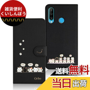 �y���������zQribo Huawei P30 lite �P�[�X �蒠�^ P30 lite Premium �P�[�X �V���v���Ȃ̂ɉ����f�U�C�� �G���{�X���H�L�� ���ꂵ���C���� 6.15�C���`�Ή� nova 4e �蒠�^�P�[�X �t�@�[�E�F�C p30 lite �P