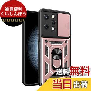 �y���������zRedmi 12 5G �P�[�X�wAFINER�x�V�^ TPU+PC �J�o�[ �����O 360�x��] �X�^���h�@�\ �ԍڃz���_�[�Ή� �����Y�ی� Redmi 12 5G ��p �ϏՌ� �Ռ��z�� �w��h�~ �C�菝�h�~ ���E�ȒP �i���[�Y